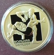 BIAŁORUŚ 1 RUBEL 2003  ZAPASY   BU  SCARCE !