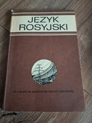 książka z 1985r do nauki j.rosyjskiego III kl. zsz stan bdb