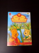 Sekretny świat misia Beniamina. Biwak. DVD