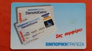 GRECJA / STARA /   - Karta telefoniczna / Niski nakład / ODMIANA