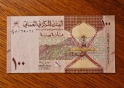 Oman 100 Baisa 2020