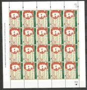 Polska 2005 arkusz fi 4057**czysty