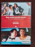 Moje wielkie greckie wesele  DVD