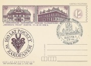 dodruk Cp 691 01 Olsztyn 01: Geografia Polski