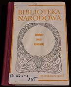 Antologia poezji dziecięcej. 