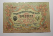 Stary banknot Rosja Carska 3  Ruble 19059