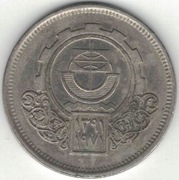 Egipt 10 piastrów piastres 1971 Targi - 27 mm