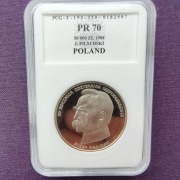 Józef Piłsudski - 50 000 zł - 1988 - moneta kolekcjonerska - srebro - PR70