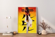Plakat A3, KILL BILL MIECZ, PROMOCJA 2+1 GRATIS!