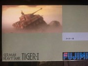 Tiger I - Fujimi  1;76