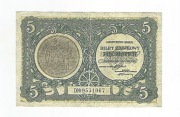 5 Złotych 1925 - KOPIA 