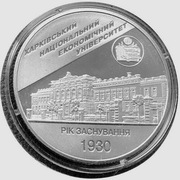 UKRAINA 2 UAH 2006r.Uniwersytet w Charkowie