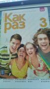 Kak Raz 3. Język rosyjski. Liceum i technikum. Zeszyt ćwiczeń