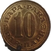 Jugosławia 10 para z 1980 roku - OBEJRZYJ MOJĄ OFERTĘ