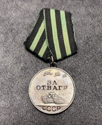 MEDAL ZA ODWAGĘ ZSRR