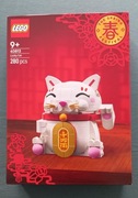 LEGO Okolicznościowe 40813 - Japoński kot szczęścia