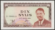 Gwinea 10 sylis 1971 - Patrice Lumumba - stan bankowy UNC -