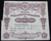 " 50  Rubli 1914  .od 19,99zl
