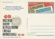 dodruk Cp 887 03: WF 40 lat MO i SB