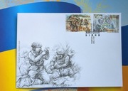 Koperta FDC ze znaczkami„ Na polu bitwy” i „Na sali operacyjnej” 2024 