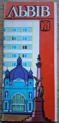 Lwów pocztówki w obwolucie 16szt