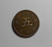 Stara moneta 5 Sen Japonia (5)