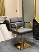 Fotel fryzjerski Gabbiano