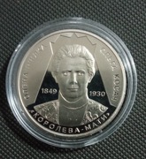 Ukraina 2 hrywny 2024 rok  Olena Pczilka