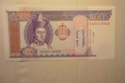Mongolia - 1,  100  tugrików,  10 mongo.