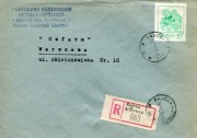 Rajcza k/Żywca - Koperty listów poleconych 1969 - 75 r.
