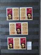 2024 ROCZNICA POWSTANIA PARTII PROLETARIAT - Kombinacje 1972 r.