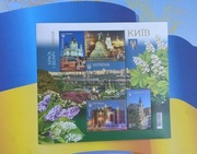 znaczki Piękno i wielkość.  Kijów