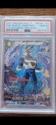 Dragon Ball Super PSA 10 !