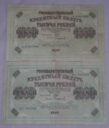 Zestaw 1000 rubli 1917r - dwie odmiany!!!!