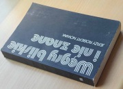 Węgry bliskie i nie znane - Jerzy Robert Nowak - 1980