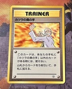 Karta Pokemon Blaine’s Last Resort Challenge from the Darkness 1996