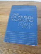 Mała Encyklopedia PWN 1959 ZOBACZ 