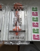 Szkło Hartowane do iPhone 15 Pro Max