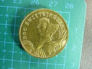 Moneta - POLSKA - 2 DWA złote zł  -  r 2006 - RP - NOC ŚWIĘTOJAŃSKA