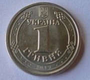 Ukraina - 1 hrywna 2019r.