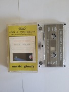 JON & VANGELIS PRIVATE COLLECTION