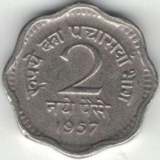 Indie 2 pajsy paise 1957 C - 18 mm - Kalkuta
