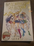 Art Book Sailor Moon Raisonne (1991-2023) Naoko Takeughi (JAPAN) (NOWY!)