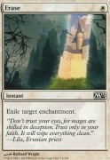 Erase [FOIL] EX  