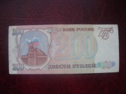 BANKNOT  ROSJA 200 Rubli 1993 r.