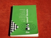 Sahovski informator nr 26