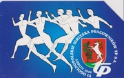 Karty telefoniczne - VI Ogólnopolskie Igrzyska Pracowników TP Lublin 2000