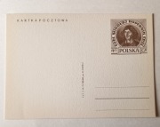 Karta pocztowa Mikołaj Kopernik czysta 1972