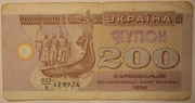 200 KUPONÓW - KARBOWAŃCÓW 1992 UKRAINA - 429924 SUPER RADAR 