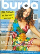 Burda 6/2004 + wykroje